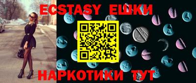 шишки Кулебаки