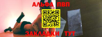 шишки Кулебаки