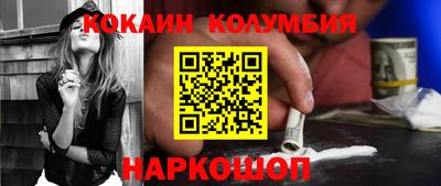 шишки Кулебаки
