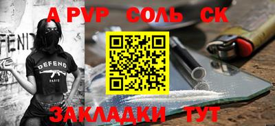 шишки Кулебаки