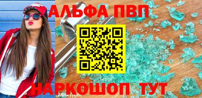 шишки Кулебаки