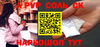 героин Кумертау
