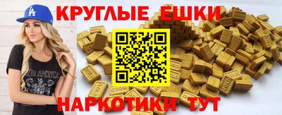 шишки Кулебаки