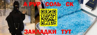 героин Кумертау
