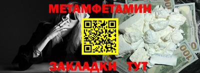 шишки Кулебаки