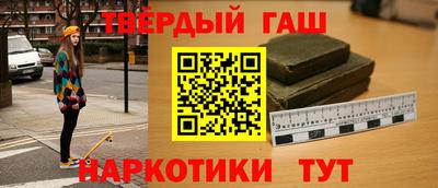 героин Кумертау