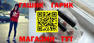 героин Кумертау