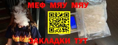 mix Кунгур