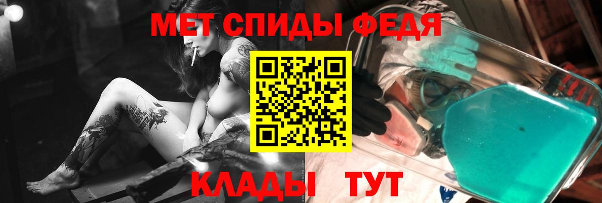Метамфетамин витя Электрогорск